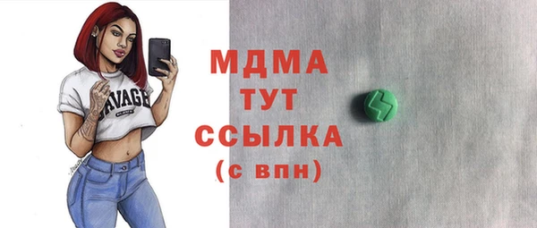 2c-b Бугульма