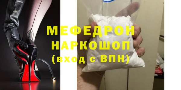 COCAINE Бородино